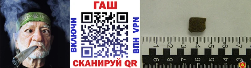 Купить наркотик аптеки Заречный Кокаин  ТГК  ГЕРОИН  ГАШ  Амфетамин  Меф мяу мяу 