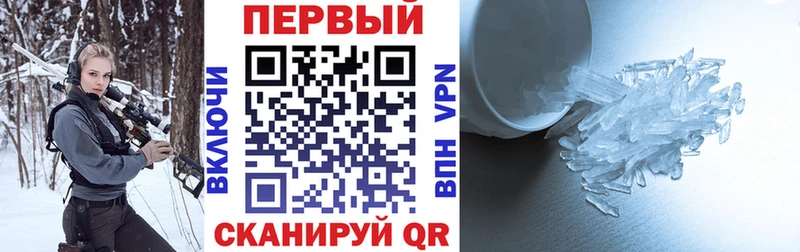 кракен сайт  Заречный  АМФЕТАМИН 97% 