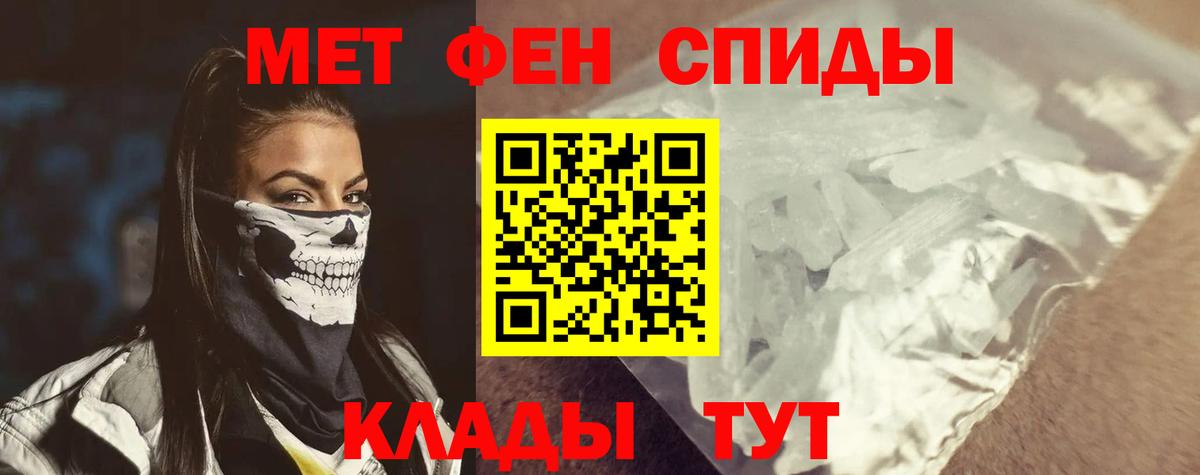 Амфетамин Розовый Заречный