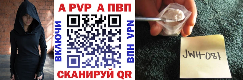 А ПВП кристаллы  Заречный 