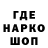 Бошки Шишки VHQ Arthur Ravun