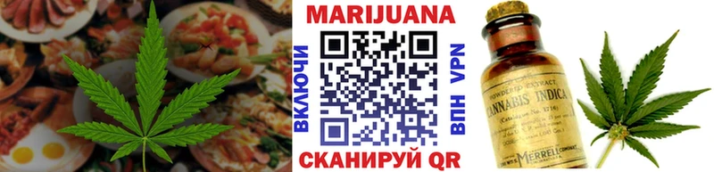 Еда ТГК конопля  Заречный 