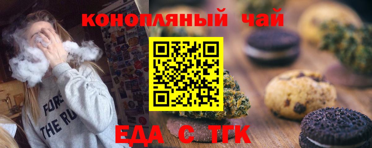 Заречный  КОКАИН  Гашиш  ГЕРОИН  Мефедрон   Вход с VPN  Каннабис  ГАШИШ 