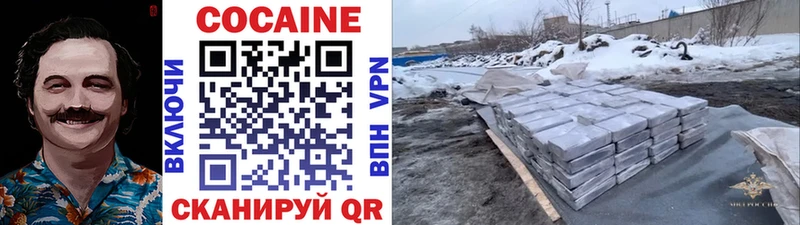 Кокаин Перу  Заречный 