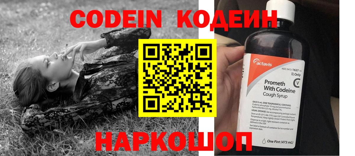 Конопля Заречный