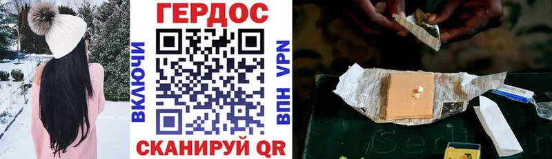 ГЕРОИН Афган  где продают   Заречный 