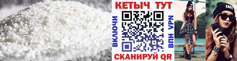 где можно купить   Заречный  КЕТАМИН ketamine 