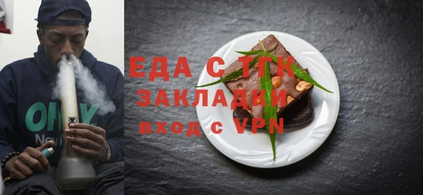 марки nbome Балахна