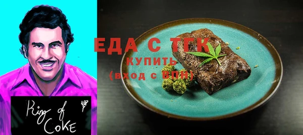 марки nbome Балахна