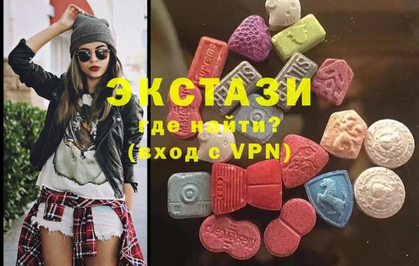 мяу мяу кристалл Баксан