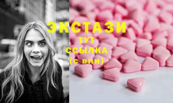 марки nbome Балахна