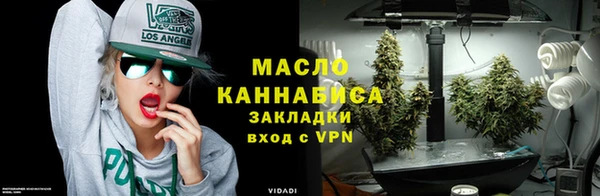 мяу мяу кристалл Баксан