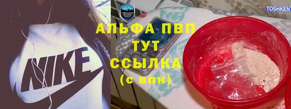 COCAINE Балабаново