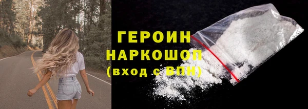 COCAINE Балабаново
