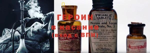 мяу мяу кристалл Баксан
