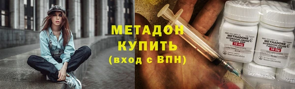 COCAINE Балабаново