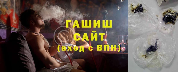 мяу мяу кристалл Баксан