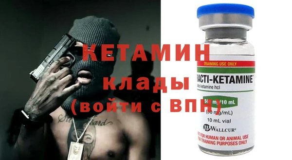 COCAINE Балабаново