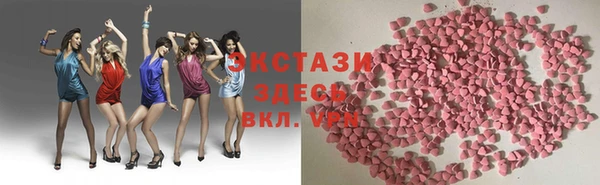 COCAINE Балабаново