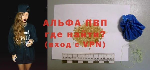 COCAINE Ельня