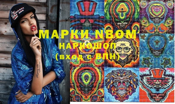 COCAINE Балабаново