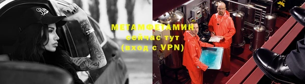 мяу мяу кристалл Баксан