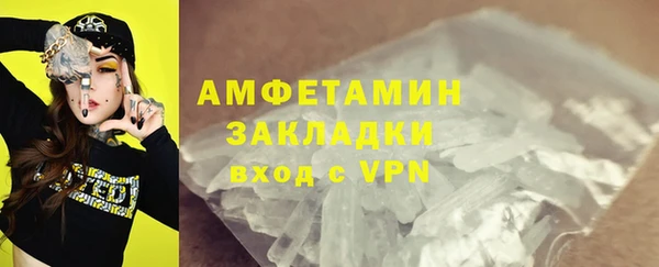 COCAINE Балабаново