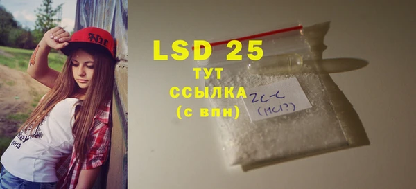 марки nbome Балахна