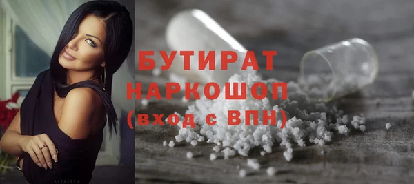 мяу мяу кристалл Баксан