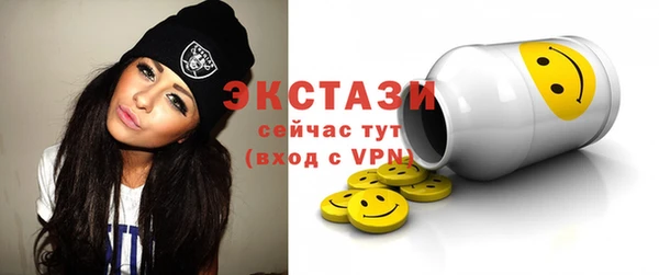 мяу мяу кристалл Баксан