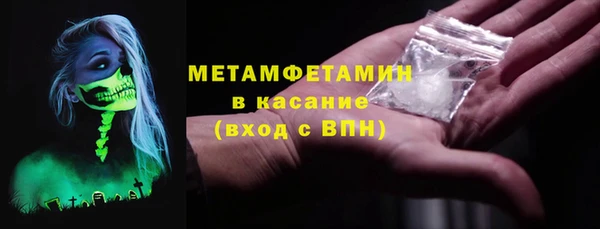 COCAINE Балабаново