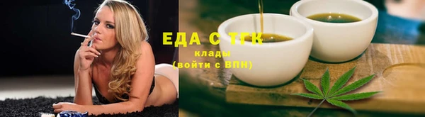 COCAINE Балабаново