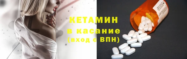 COCAINE Балабаново