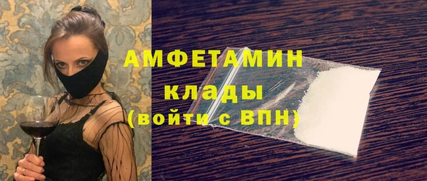 марки nbome Балахна