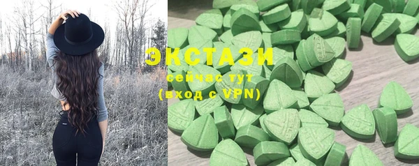 мяу мяу кристалл Баксан