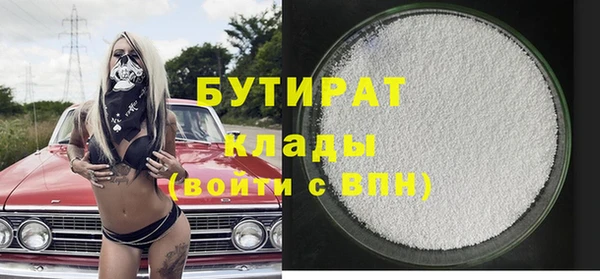 скорость mdpv Краснотурьинск