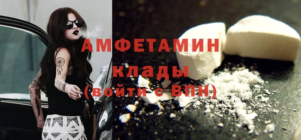 марки nbome Балахна