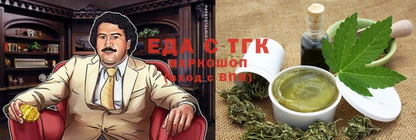 спайс Краснослободск