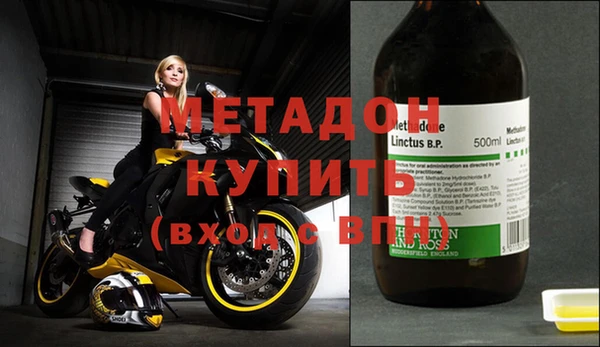 мяу мяу кристалл Баксан