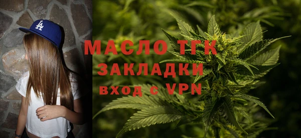 марки nbome Балахна