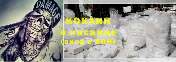 мяу мяу кристалл Баксан