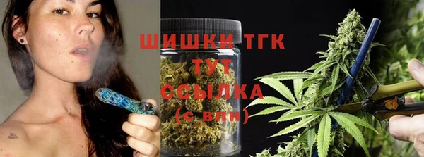 COCAINE Балабаново
