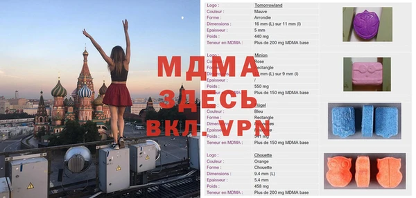 мяу мяу кристалл Баксан