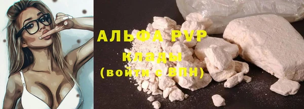 мяу мяу кристалл Баксан