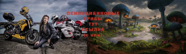 мяу мяу кристалл Баксан