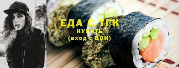 мяу мяу кристалл Баксан