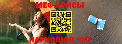 jwh Мариинск