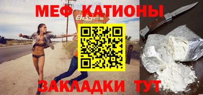 jwh Мариинск
