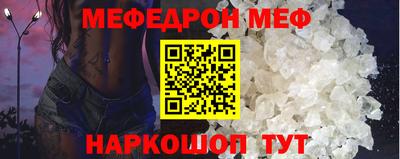 кристаллы Малоярославец