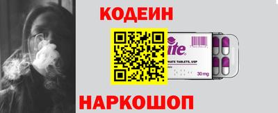 кристаллы Малоярославец
